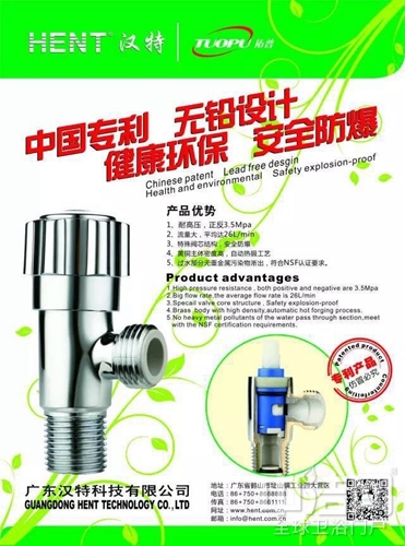 亞洲廚衛(wèi)城上海廚衛(wèi)展參展品牌秀之漢特衛(wèi)浴 亞洲廚衛(wèi)城上海廚衛(wèi)展參展品牌秀之漢特衛(wèi)浴