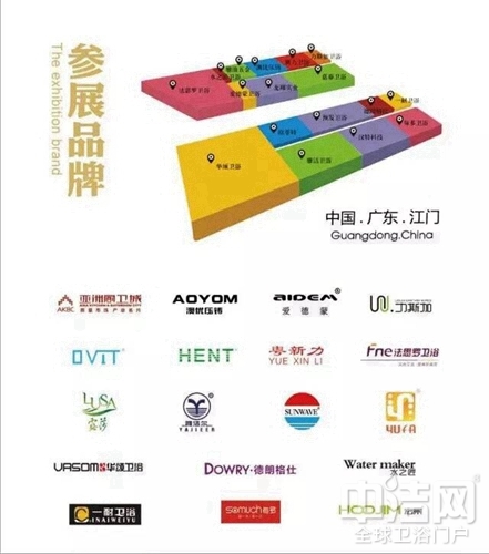 亞洲廚衛(wèi)城上海廚衛(wèi)展參展品牌秀之漢特衛(wèi)浴 亞洲廚衛(wèi)城上海廚衛(wèi)展參展品牌秀之漢特衛(wèi)浴