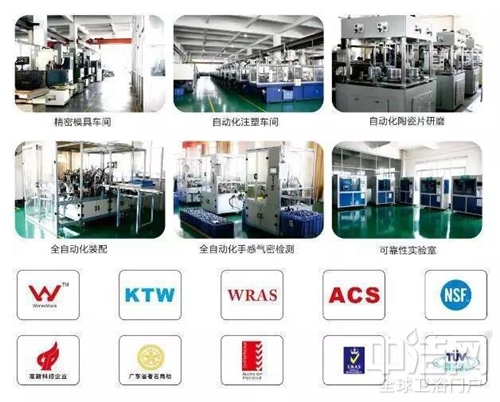 亞洲廚衛(wèi)城上海廚衛(wèi)展參展品牌秀之漢特衛(wèi)浴 亞洲廚衛(wèi)城上海廚衛(wèi)展參展品牌秀之漢特衛(wèi)浴