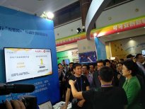 國廣東方參展北京市科技周大型科普活動展