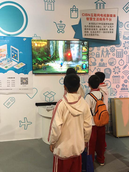 國廣東方參展北京市科技周大型科普活動展(圖3) 廣電