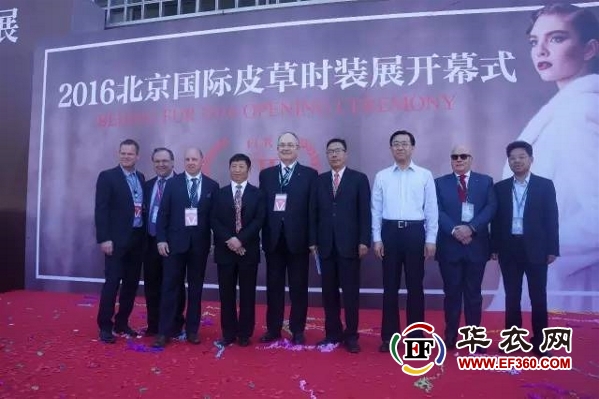 2016北京國(guó)際皮草時(shí)裝展盛大開(kāi)幕(圖1) 2016北京國(guó)際皮草時(shí)裝展盛大開(kāi)幕(圖1)
