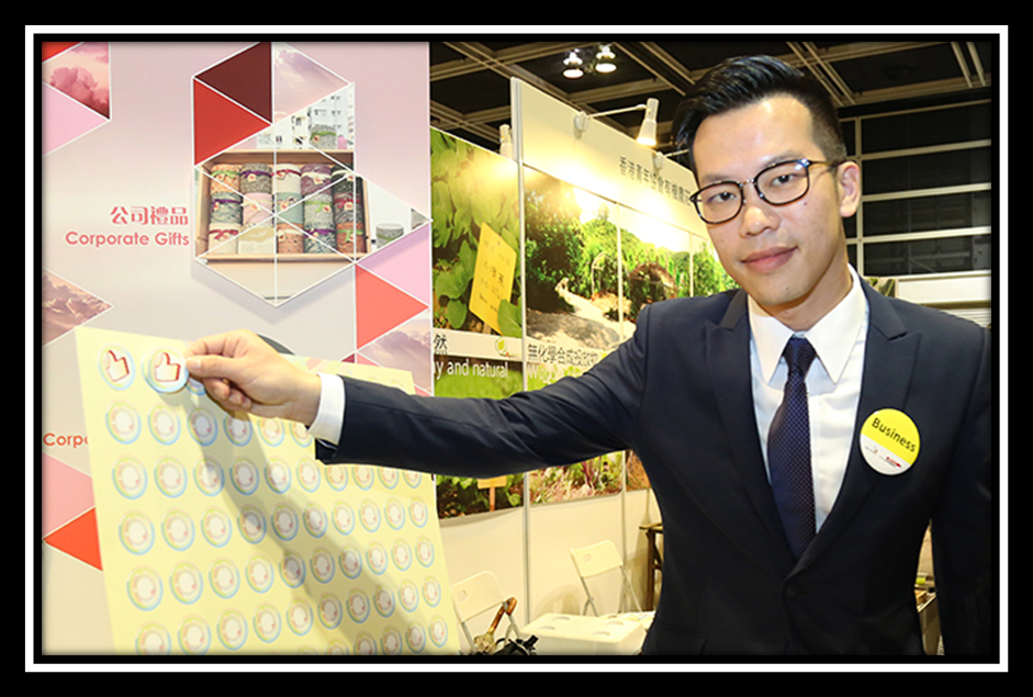 連續(xù)四年獲頒商界展關(guān)懷認(rèn)證 領(lǐng)峰再獲肯定(圖4) 連續(xù)四年獲頒商界展關(guān)懷認(rèn)證 領(lǐng)峰再獲肯定(圖4)