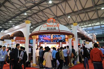 歐米奇星耀國際烘焙展(圖1) 歐米奇星耀國際烘焙展(圖1)