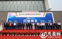 魯西新能源參加第十七屆中國(guó)天然氣汽車(chē)展