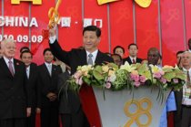 廈門(mén)國(guó)際果蔬產(chǎn)業(yè)暨都市農(nóng)業(yè)展覽會(huì)