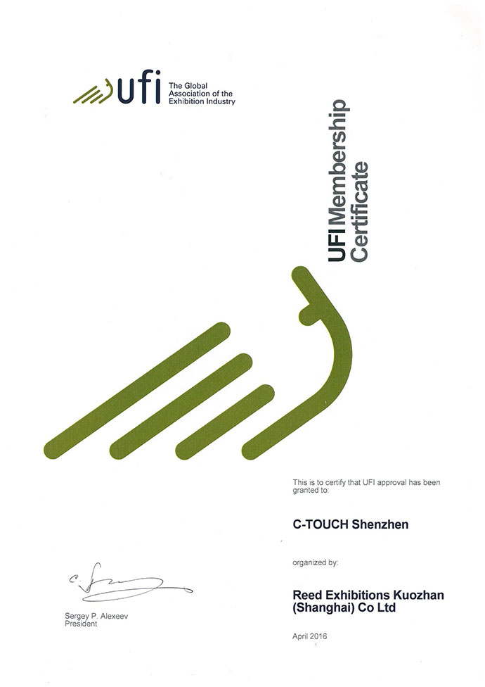 喜獲UFI認(rèn)證，2016深圳國際全觸與顯示展引領(lǐng)觸控與顯示行業(yè)新方向