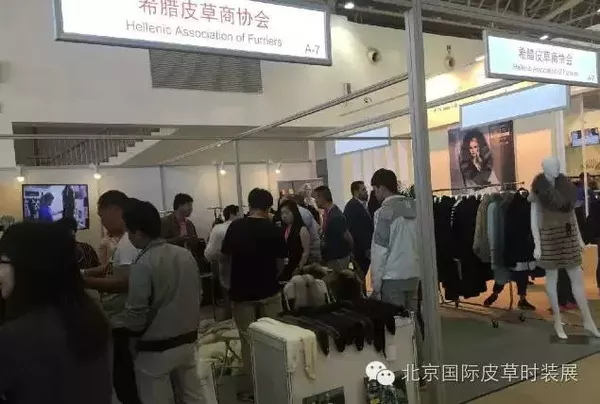 2016北京國際皮草時裝展盛大起航 精彩絕倫(圖6) 2016北京國際皮草時裝展盛大起航 精彩絕倫(圖6)