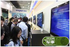 浪潮“自主可控”信息裝備成國(guó)防電子展熱詞(圖3) 浪潮“自主可控”信息裝備成國(guó)防電子展熱詞(圖3)