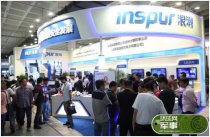 浪潮“自主可控”信息裝備成國(guó)防電子展熱詞