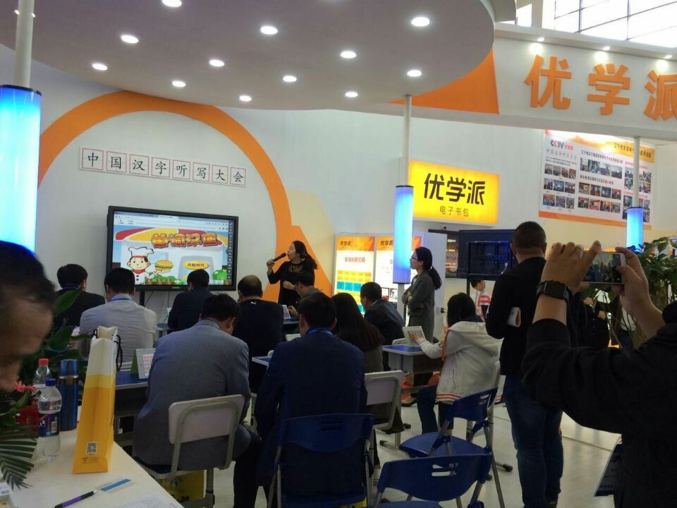中國教育裝備展強(qiáng)者云集 優(yōu)學(xué)派展現(xiàn)風(fēng)范(圖1) 中國教育裝備展強(qiáng)者云集 優(yōu)學(xué)派展現(xiàn)風(fēng)范(圖1)