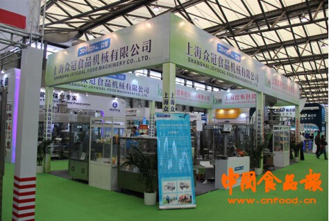 2016上海食品機(jī)械及包裝機(jī)械設(shè)備展覽會(huì)(圖1) 2016上海食品機(jī)械及包裝機(jī)械設(shè)備展覽會(huì)(圖1)