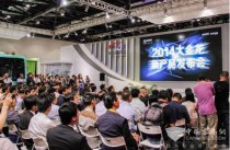 金龍客車發(fā)布全新品牌 備戰(zhàn)2016年道路運輸展