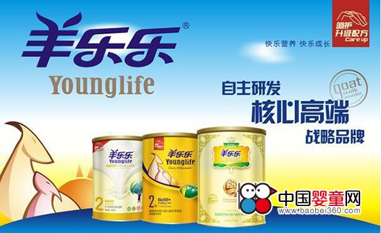 羊樂(lè)樂(lè)參展2016第16屆CBME孕嬰童展(圖2)