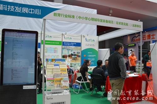 北京成均教育攜虛擬電子沙盤亮相沈陽展(圖2) 北京成均教育攜虛擬電子沙盤亮相沈陽展(圖2)