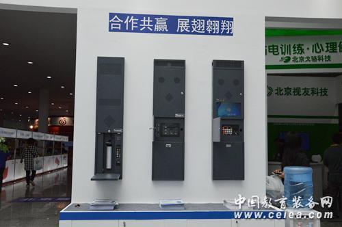 第70屆中國教育裝備展 贏翔興業(yè)亮相(圖4) 第70屆中國教育裝備展 贏翔興業(yè)亮相(圖4)