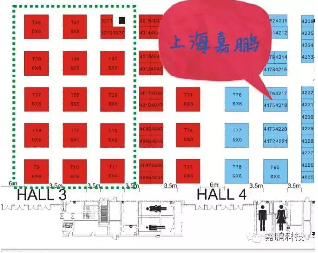 第十四屆國際科學儀器及實驗室裝備展覽