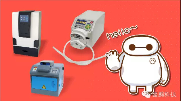 第十四屆國際科學儀器及實驗室裝備展覽