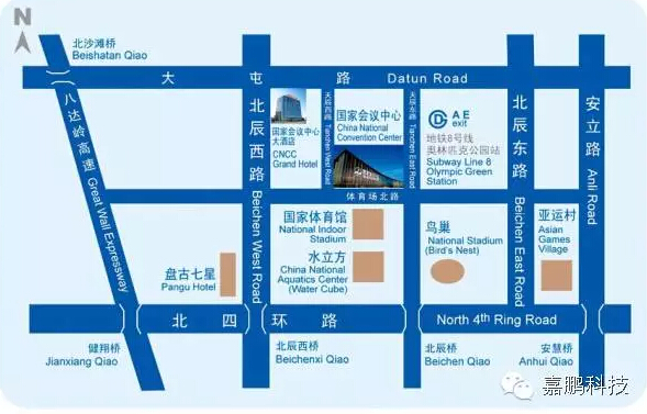 第十四屆國際科學儀器及實驗室裝備展覽