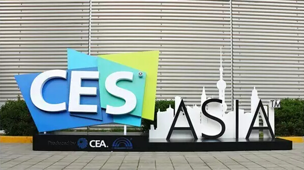 CES ASIA展:智能家居PK智能汽車(圖1) CES ASIA展:智能家居PK智能汽車(圖1)