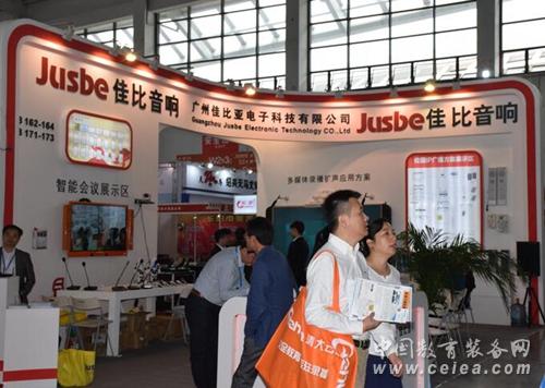 第70屆中國教育裝備展佳比亞攜三款產(chǎn)品亮相(圖1) 第70屆中國教育裝備展佳比亞攜三款產(chǎn)品亮相(圖1)