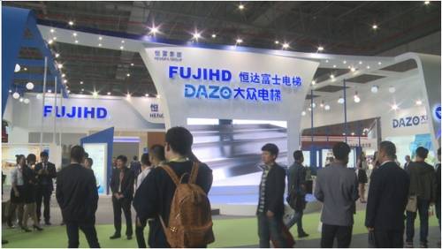 2016中國國際電梯展覽會在上海成功舉辦