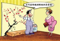 10個(gè)常見的裝修偷工減料手法