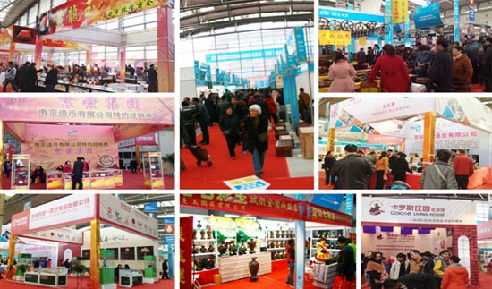 八屆中國(guó)(西安)禮品工藝品及家庭用品展(圖2) 八屆中國(guó)(西安)禮品工藝品及家庭用品展(圖2)