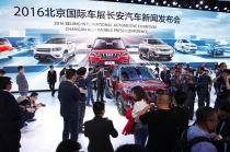 實(shí)力彰顯無遺 長安汽車展臺(tái)驚喜連連