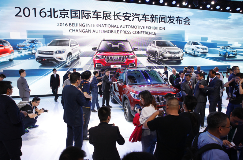 實力彰顯無遺 長安汽車展臺驚喜連連(圖1) 實力彰顯無遺 長安汽車展臺驚喜連連(圖1)