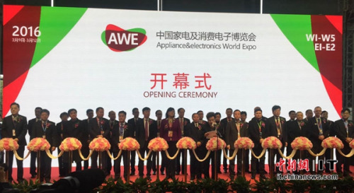 亞洲消費電子展中企強勢崛起 日企屈指可數(shù)(圖2) 亞洲消費電子展中企強勢崛起 日企屈指可數(shù)(圖2)