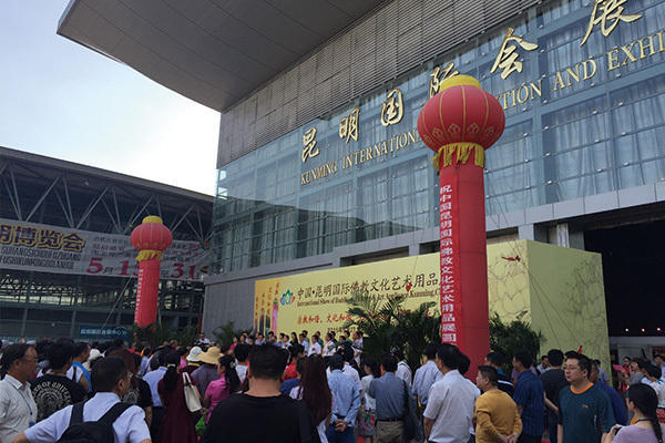 佛教圣地昆明，國際佛教展暨民博覽會開幕(圖3)