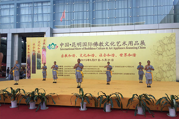 佛教圣地昆明，國際佛教展暨民博覽會開幕(圖2)