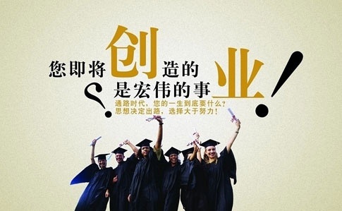 2016第三十三屆廣州特許連鎖加盟展覽會(圖2) 2016第三十三屆廣州特許連鎖加盟展覽會(圖2)