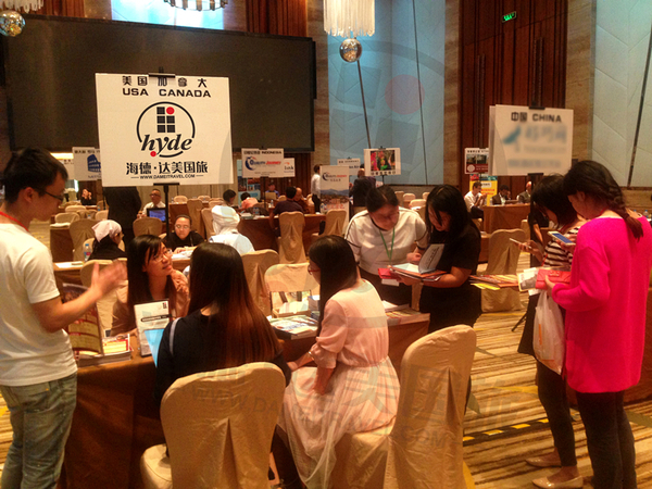 北美唯一參展商 達(dá)美國(guó)旅獲2016UTE環(huán)球旅展(圖3) 北美唯一參展商 達(dá)美國(guó)旅獲2016UTE環(huán)球旅展(圖3)