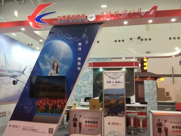 2016東航旅游集市于高雄旅展精彩登場(圖4) 2016東航旅游集市于高雄旅展精彩登場(圖4)