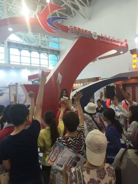 2016東航旅游集市于高雄旅展精彩登場(圖2) 2016東航旅游集市于高雄旅展精彩登場(圖2)