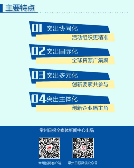 第十一屆“5·18展洽會(huì)”舉行新聞發(fā)布會(huì)(圖4) 第十一屆“5·18展洽會(huì)”舉行新聞發(fā)布會(huì)(圖4)