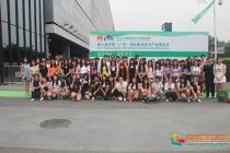 廣東交通職業(yè)技術(shù)學(xué)院參觀2016年廣州住博會(huì)