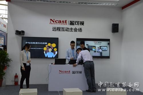 盈可視攜錄播系統(tǒng)亮相第70屆中國教育裝備展(圖3) 盈可視攜錄播系統(tǒng)亮相第70屆中國教育裝備展(圖3)
