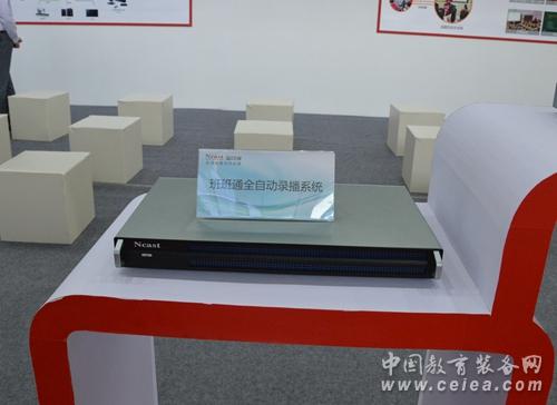盈可視攜錄播系統(tǒng)亮相第70屆中國教育裝備展(圖5) 盈可視攜錄播系統(tǒng)亮相第70屆中國教育裝備展(圖5)