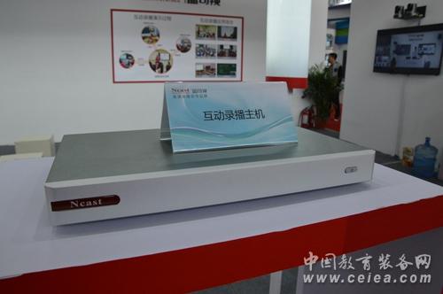 盈可視攜錄播系統(tǒng)亮相第70屆中國教育裝備展(圖4) 盈可視攜錄播系統(tǒng)亮相第70屆中國教育裝備展(圖4)