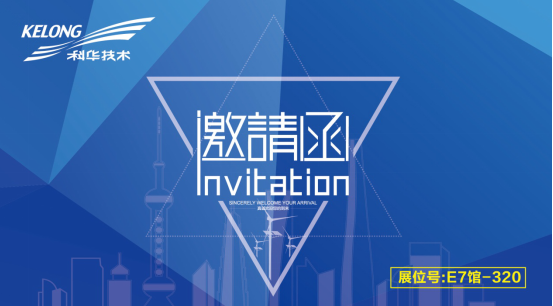 聚焦SNEC 科華恒盛亮相上海第十屆國際光伏展(圖1) 聚焦SNEC 科華恒盛亮相上海第十屆國際光伏展(圖1)