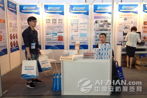 2016上海安博會火熱來襲 共同關(guān)注(圖2) 2016上海安博會火熱來襲 共同關(guān)注(圖2)