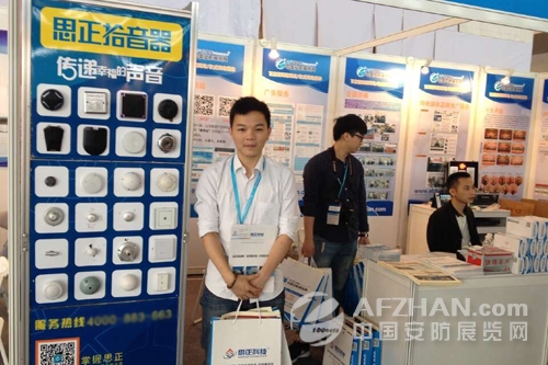 2016上海安博會火熱來襲 共同關(guān)注(圖5) 2016上海安博會火熱來襲 共同關(guān)注(圖5)