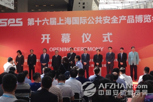 2016上海安博會火熱來襲 共同關(guān)注(圖3) 2016上海安博會火熱來襲 共同關(guān)注(圖3)