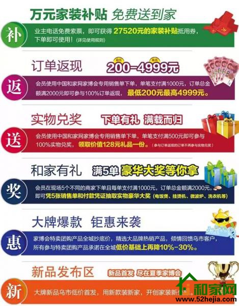 新疆夏季雙展即將來襲，你做好準(zhǔn)備了么(圖2)