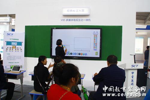 中電數(shù)碼現(xiàn)身沈陽(yáng)展會(huì) VT70一體機(jī)首亮相(圖3) 中電數(shù)碼現(xiàn)身沈陽(yáng)展會(huì) VT70一體機(jī)首亮相(圖3)