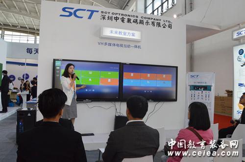 中電數(shù)碼現(xiàn)身沈陽(yáng)展會(huì) VT70一體機(jī)首亮相(圖4) 中電數(shù)碼現(xiàn)身沈陽(yáng)展會(huì) VT70一體機(jī)首亮相(圖4)