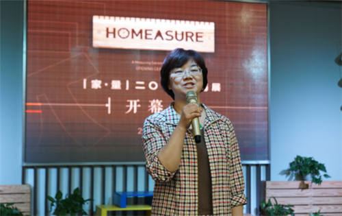 來一場(chǎng)創(chuàng)新視覺之旅 “家·量”2016上海展(圖2) 來一場(chǎng)創(chuàng)新視覺之旅 “家·量”2016上海展(圖2)